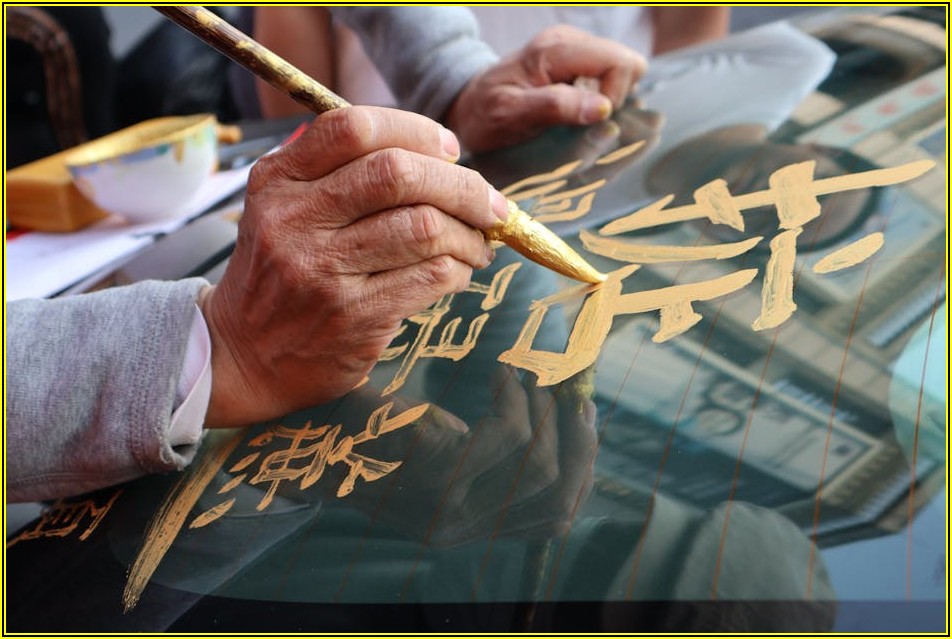 유리 그림의 매력, 숨겨진 예술적 가치 탐구