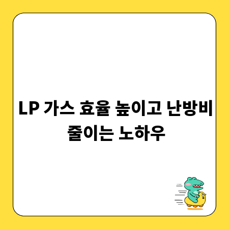 배관 수명 연장 비결: 스틸 배관 유지보수 핵심 총정리