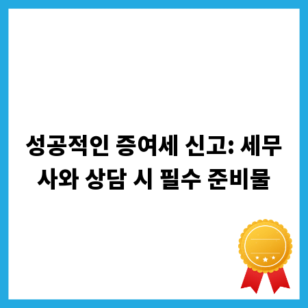단체 캠핑 성지: 전국 넓고 쾌적한 캠핑장 추천