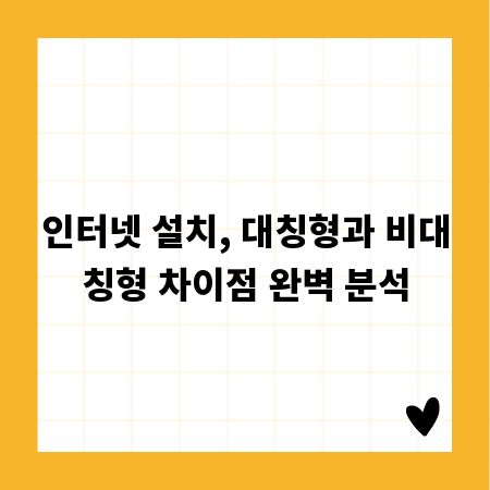 카카오톡 쇼핑, 똑똑하게 이용하는 비법 공개