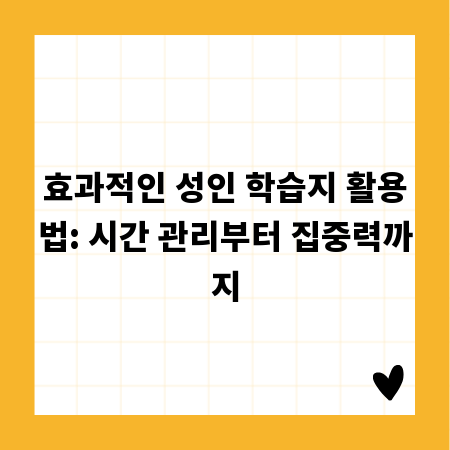 파라솔 세트, 튼튼하게 오래 쓰는 안전 사용법