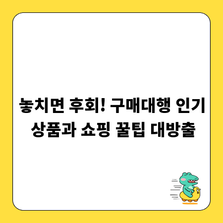 자료조사, 표절 걱정 없이 안전하게!