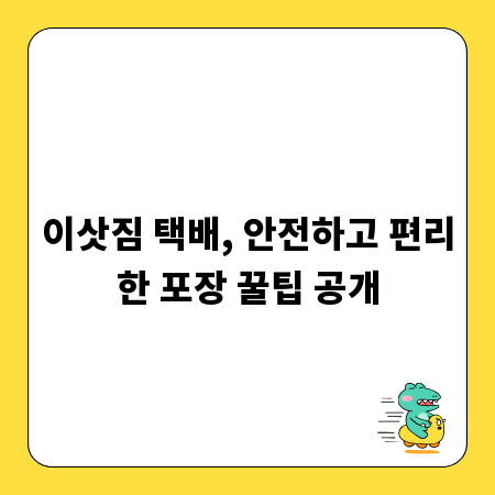 허리 통증 주범, 디스크 탈출증 제대로 알고 치료하기