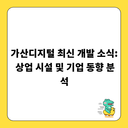 알뜰하게 시작하는 저가 커피 체인점 창업 가이드
