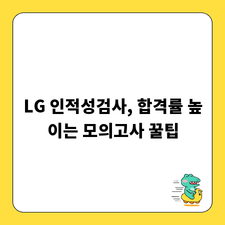 사업자등록증 주소 변경, 필수 정보와 절차 완벽 분석