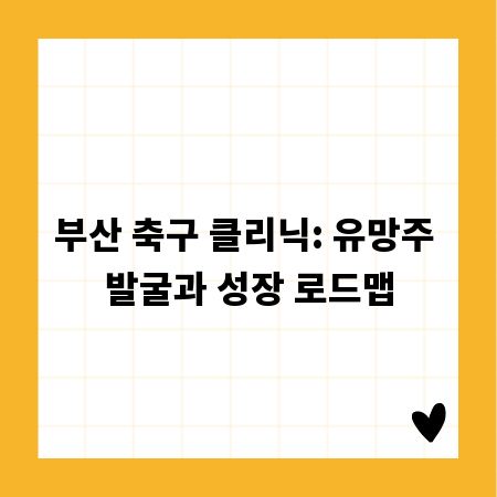 욕실 접이식 의자, 종류별 장단점 완벽 분석
