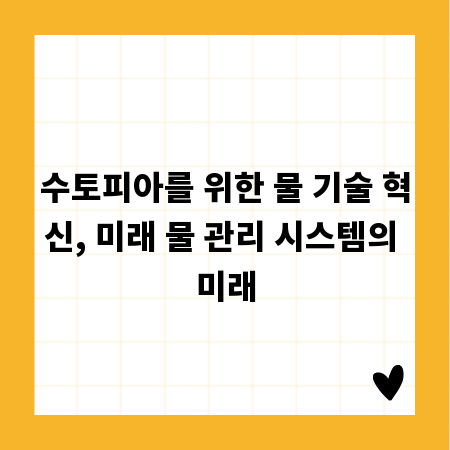 오래된 시골집, 철거 비용 절약 노하우 공개