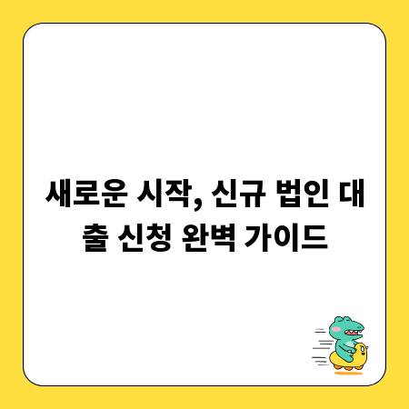 고등 과학 학원, 수강료 비교 분석 및 선택 가이드