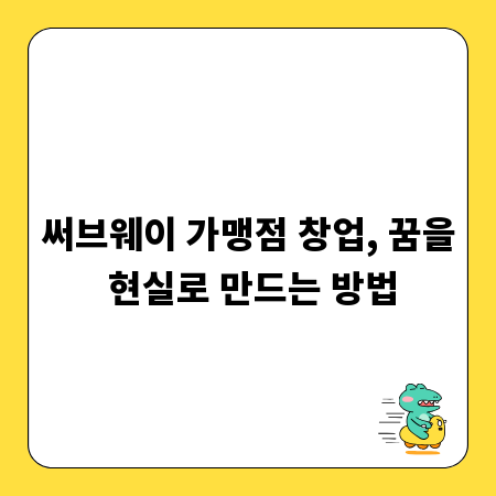 전국 맛집 인정! 안동 장터 국밥 제대로 즐기는 법