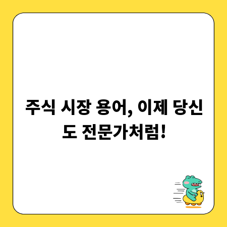 내 손안의 자격증, 취업과 승진을 위한 똑똑한 활용 전략