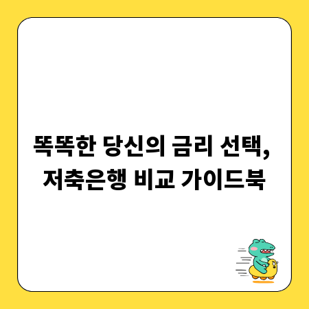 소자본 창업, 500만원으로 꿈을 현실로 만드는 법