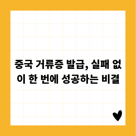생활 폐기물, 정확하게 알고 현명하게 버리기
