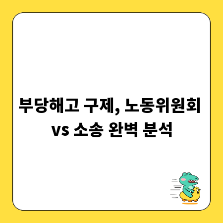 성공적인 경비원 취업, 박람회 활용법과 취업 노하우