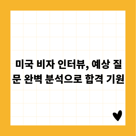한 달 살기 숙소, 계약 전 꼭 알아야 할 필수 체크리스트