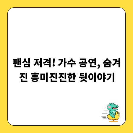 신선 식품 배송의 비밀, 대형 스티로폼 박스의 모든 것