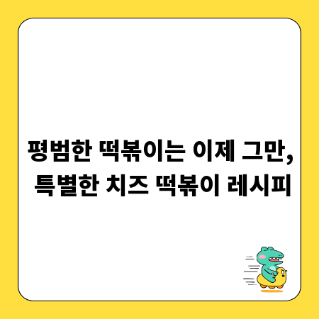 맞춤 제작 고급 쇼핑백, 감각적인 디자인 비결 공개