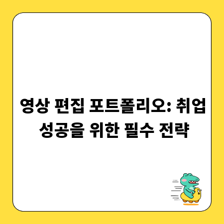 몸과 마음을 깨우는 취미, 동호회 활동의 모든 것