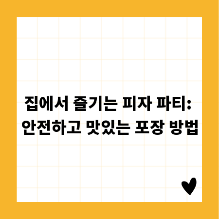 스테디셀러 마케팅 비결, 숨겨진 성공 전략 공개
