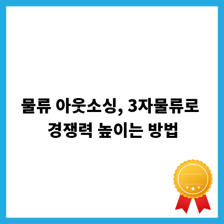 급변하는 디지털 마케팅, 당신의 생존 전략은? 트렌드 변화 대응법