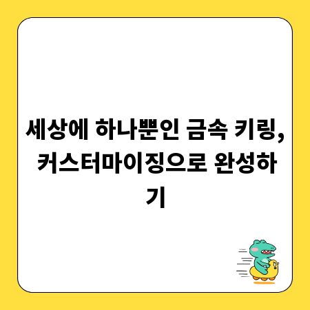 로데오 데이트 성공 보장! 숨겨진 맛집 리스트